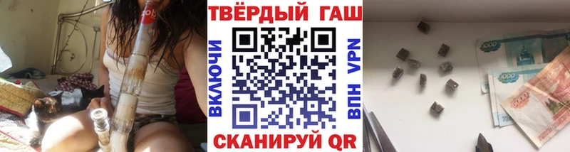 Купить наркотики цена Мещовск Амфетамин  Alpha PVP  Канабис  Гашиш  Кокаин 