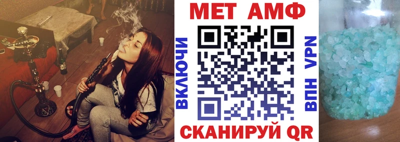 АМФ 97%  купить наркотики цена  Мещовск 