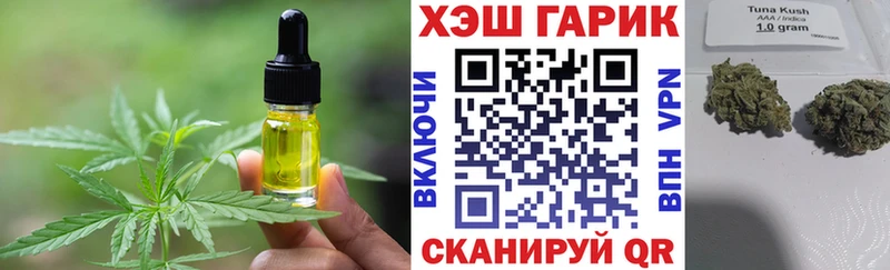 Canna-Cookies конопля  ОМГ ОМГ зеркало  Мещовск 