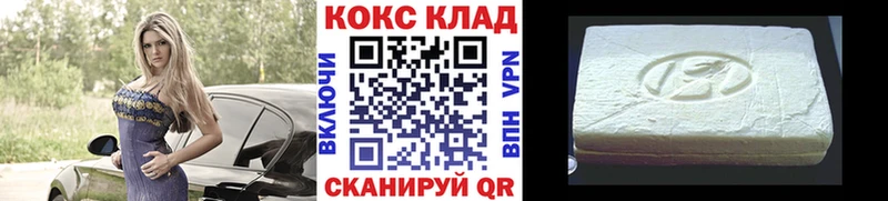 Кокаин Боливия  MEGA маркетплейс  Мещовск  сколько стоит 