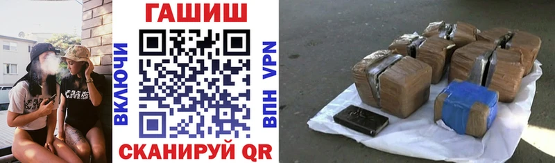 ГАШИШ VHQ  Мещовск 