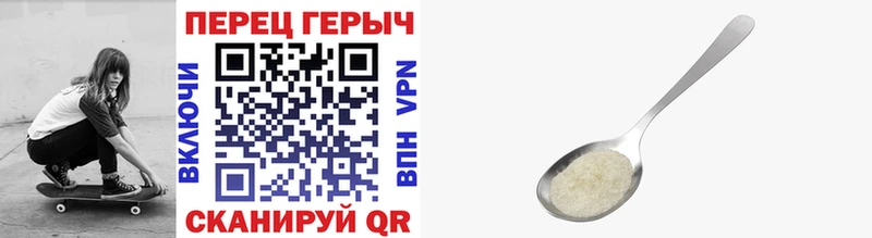 ГЕРОИН Афган  Мещовск 