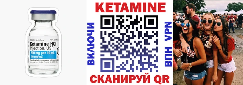 кракен как зайти  наркошоп  Мещовск  КЕТАМИН ketamine 