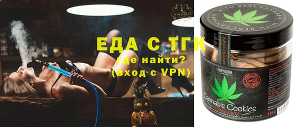 альфа пвп VHQ Володарск