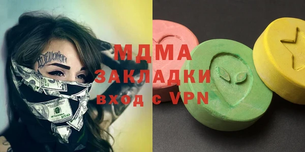 прущий лед Волосово