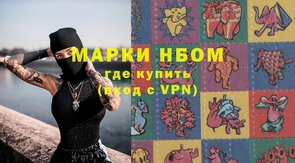 герыч Волоколамск