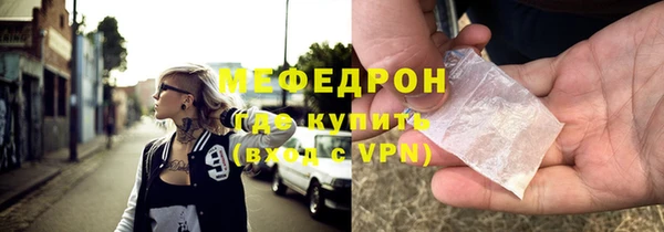 прущий лед Верея