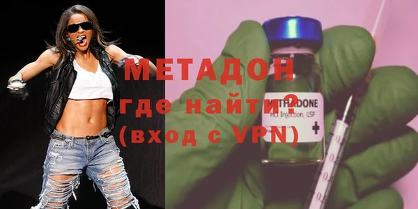 тгк Верхнеуральск