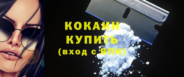 тгк Верхнеуральск
