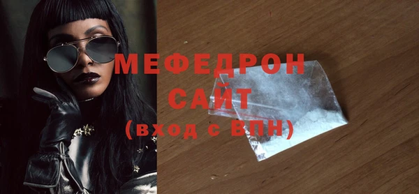 тгк Верхнеуральск