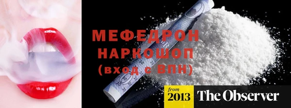 герыч Волоколамск