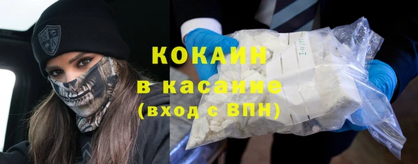 герыч Волоколамск