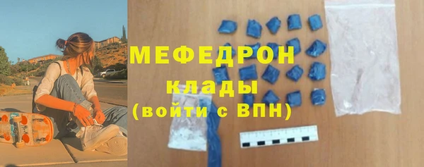 прущий лед Верея