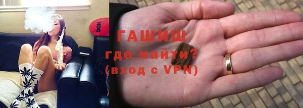 герыч Волоколамск