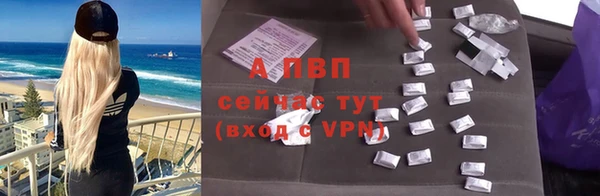 альфа пвп VHQ Володарск