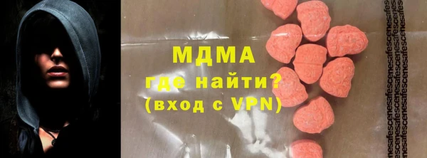 герыч Волоколамск