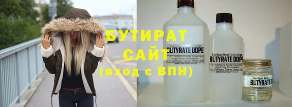 тгк Верхнеуральск