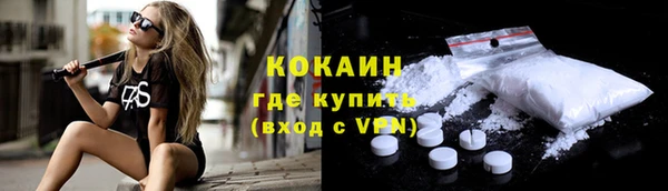тгк Верхнеуральск