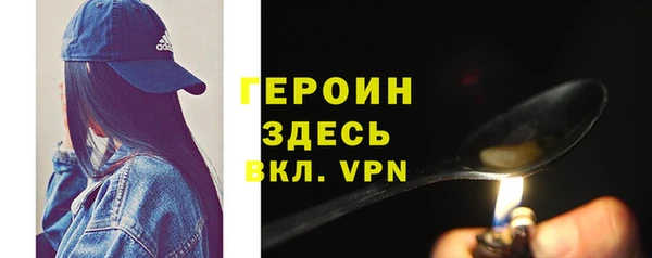 тгк Верхнеуральск