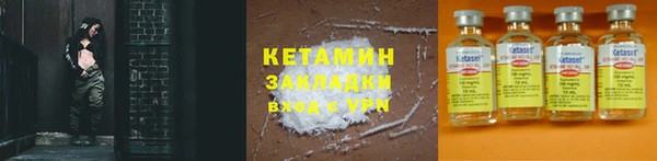прущий лед Волосово