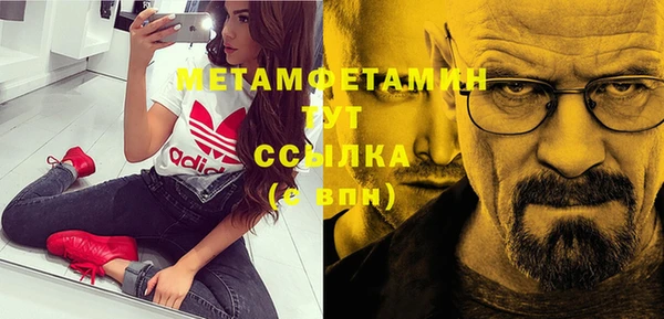 apvp Верхний Тагил