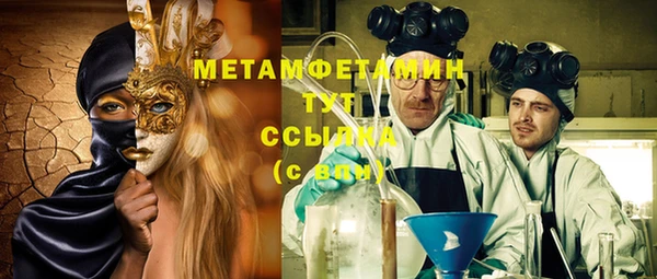apvp Верхний Тагил