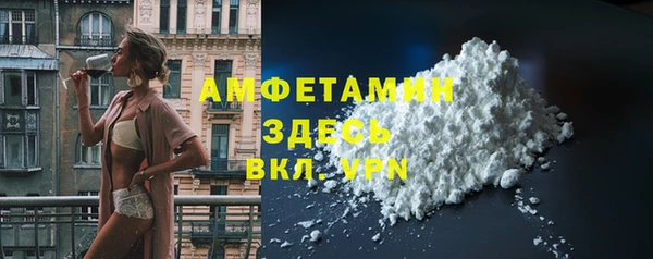 прущий лед Волосово