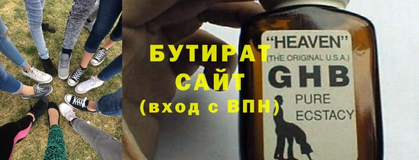 герыч Волоколамск
