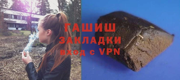тгк Верхнеуральск