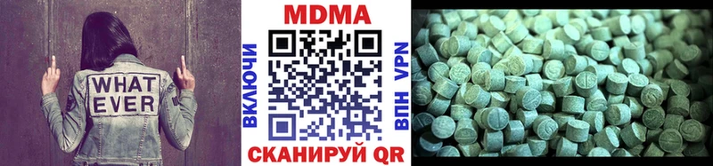 MDMA молли  как найти закладки  Мещовск 