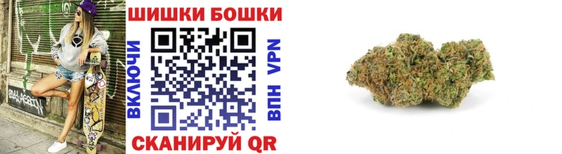 Бошки Шишки MAZAR  где можно купить   omg ONION  даркнет Telegram  Мещовск 